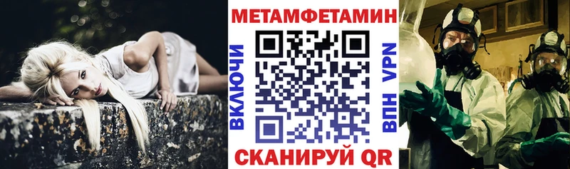 купить  сайты  Геленджик  Amphetamine VHQ 