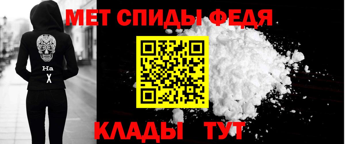 Амфетамин 97% Геленджик
