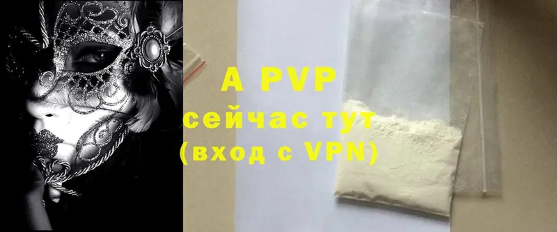 APVP Crystall  Геленджик 