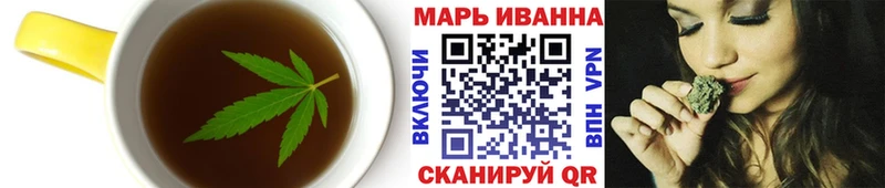 Cannafood конопля  Геленджик 