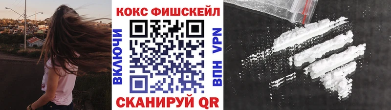 Кокаин 99%  Геленджик 