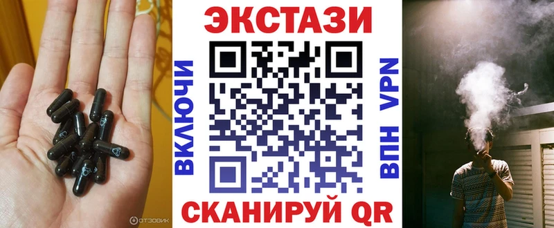 ОМГ ОМГ зеркало  Геленджик  Ecstasy ешки 