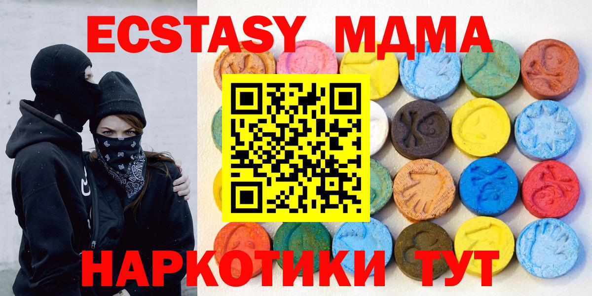 Амфетамин   NBOMe  МЕФ   Геленджик  Гашиш  ТГК  МАРИХУАНА  ГАШ  ГЕРОИН  Вход с VPN  COCAIN 
