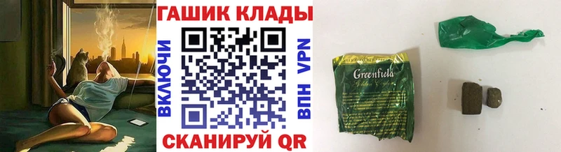 Гашиш AMNESIA HAZE  купить наркотик  Геленджик 