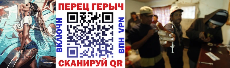 ГЕРОИН VHQ  даркнет сайт  Геленджик 