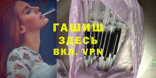 герыч Балахна