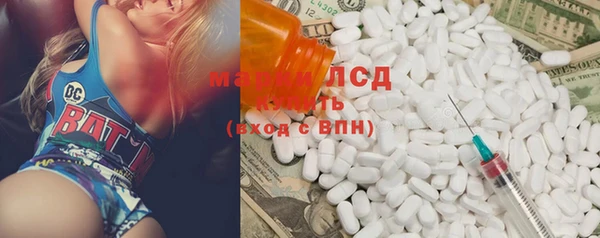стафф Балабаново