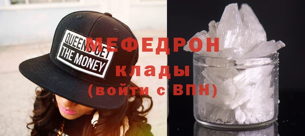 стафф Балабаново