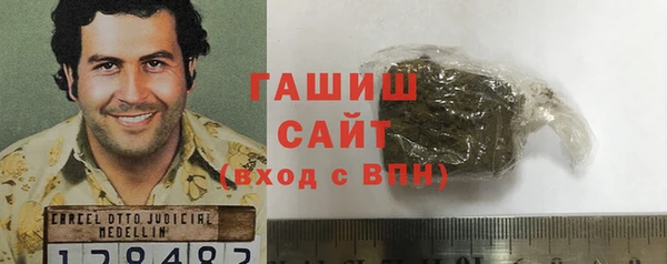 эйфоретик Белоозёрский