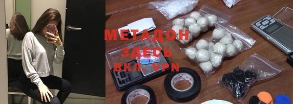 герыч Балахна