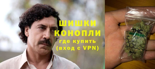 герыч Балахна