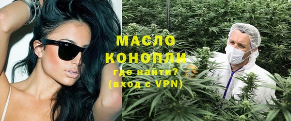 стафф Балабаново