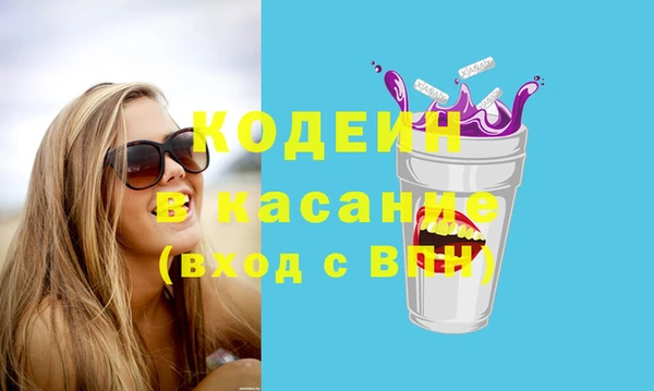 эйфоретик Белоозёрский