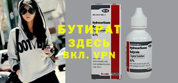 стафф Балабаново