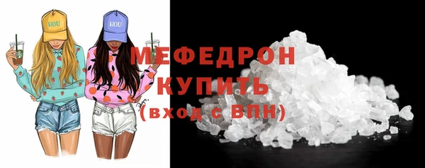 дмт Беломорск