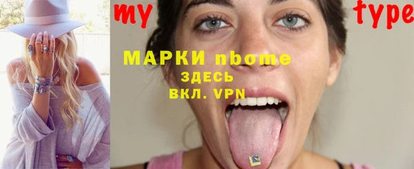 стафф Балабаново