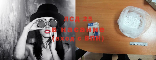 герыч Балахна