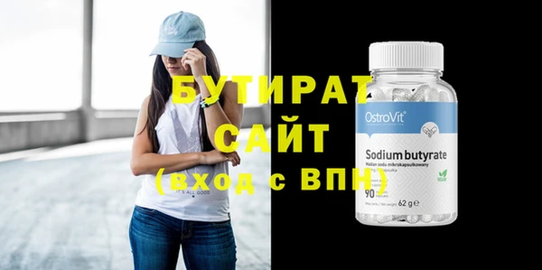 mdma Белокуриха