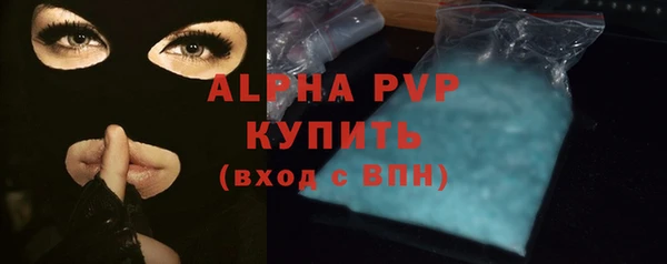 ALPHA PVP Верхнеуральск