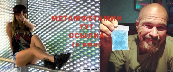 стафф Балабаново