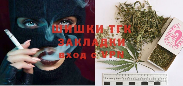 стафф Балабаново