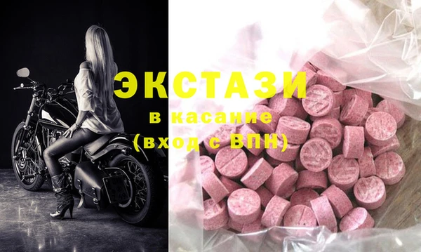 стафф Балабаново