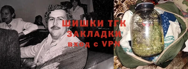 герыч Балахна