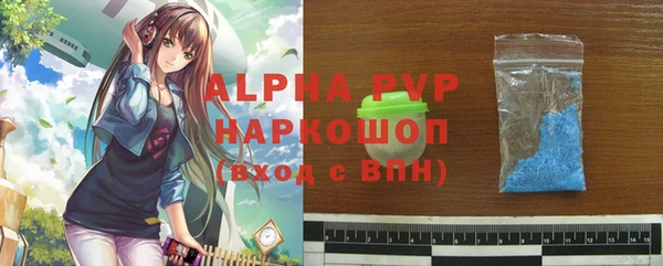 герыч Балахна