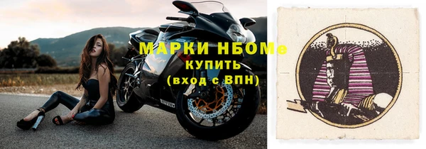стафф Балабаново