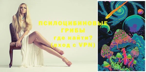 стафф Балабаново