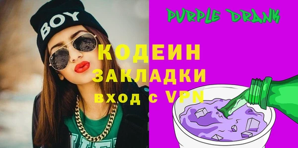 стафф Балабаново