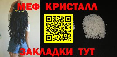 таблы Жуковский