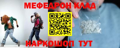 синтетический гашиш Заводоуковск