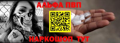 синтетический гашиш Заводоуковск