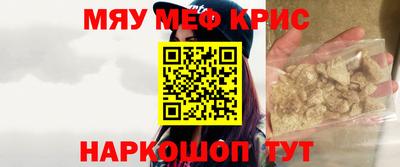 таблы Жуковский