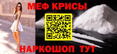 таблы Жуковский