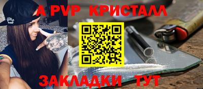 синтетический гашиш Заводоуковск