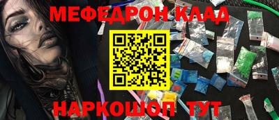 синтетический гашиш Заводоуковск