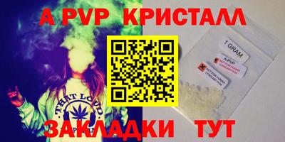 spice Заволжье