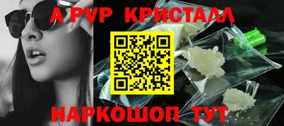 таблы Жуковский