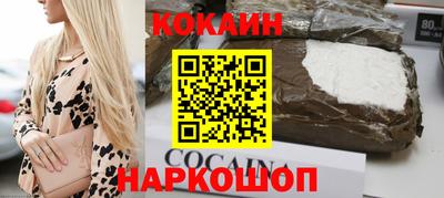 spice Заволжье