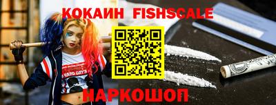 синтетический гашиш Заводоуковск