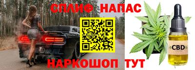 таблы Жуковский