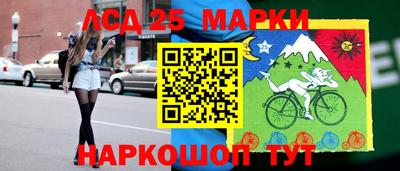 синтетический гашиш Заводоуковск