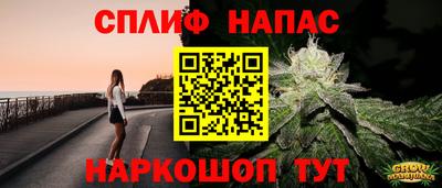 таблы Жуковский