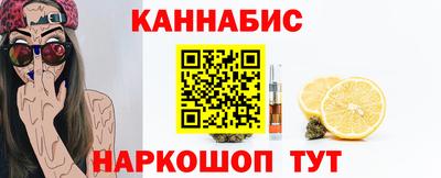 синтетический гашиш Заводоуковск