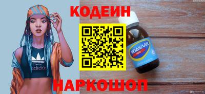 spice Заволжье