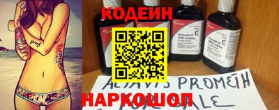 spice Заволжье