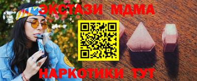 синтетический гашиш Заводоуковск