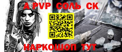 синтетический гашиш Заводоуковск